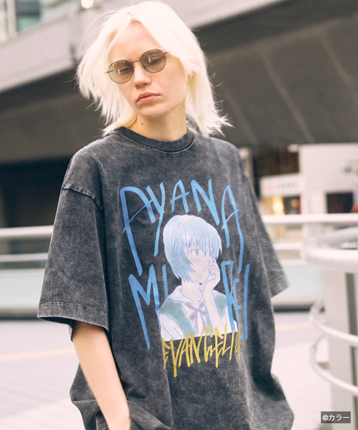 CUTSEW